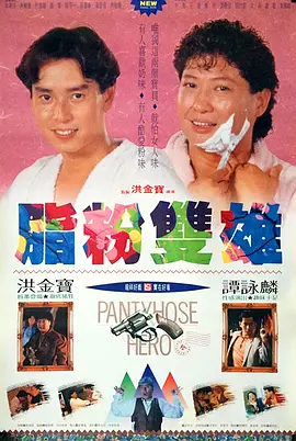 结实的黑人
